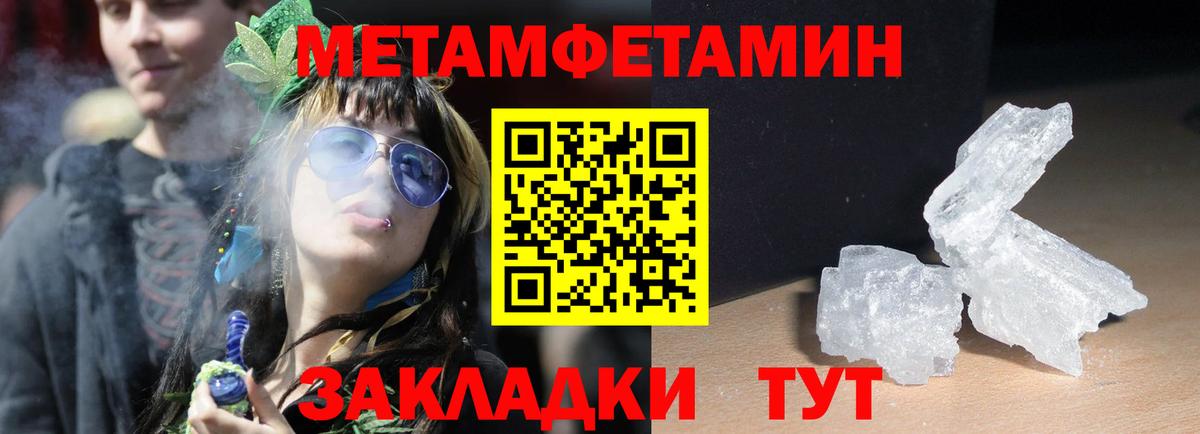 Амфетамин Розовый  Вход с VPN  Соликамск 