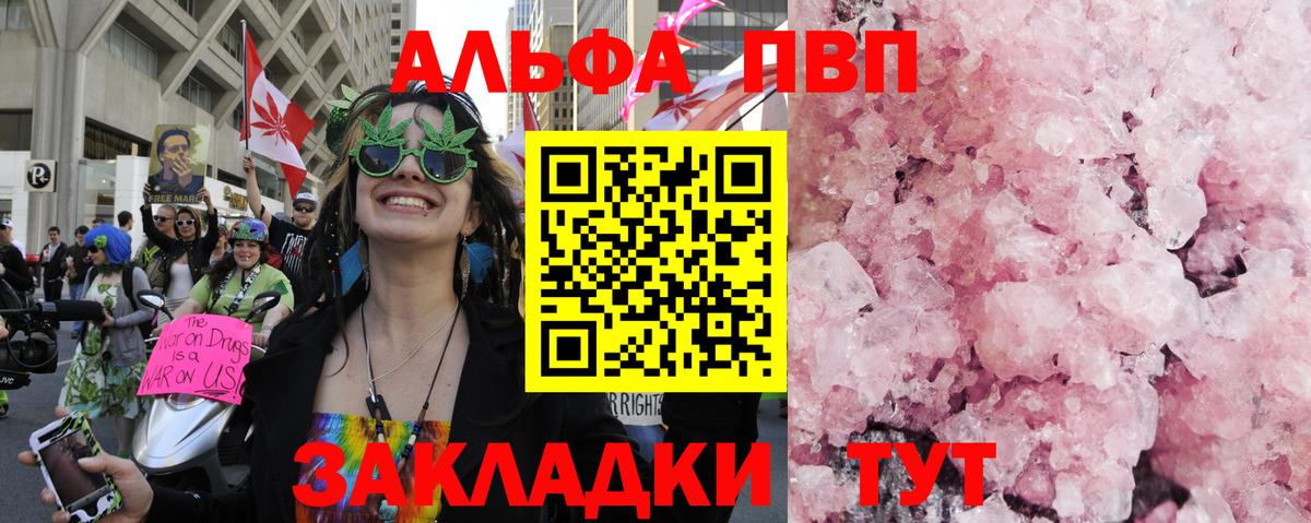 APVP СК КРИС  A-PVP VHQ  Соликамск  Вход с VPN 