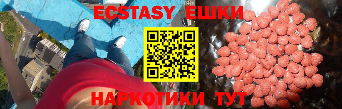Ecstasy mix Соликамск
