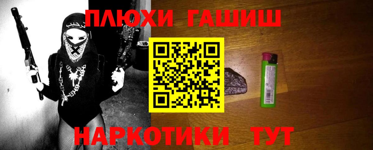 ГАШ Изолятор Соликамск