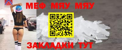 стафф Пенза