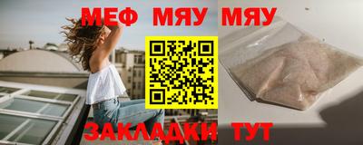 альфа пвп Первоуральск