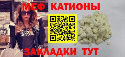 стафф Пенза