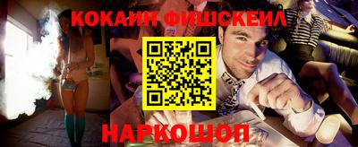 стафф Пенза