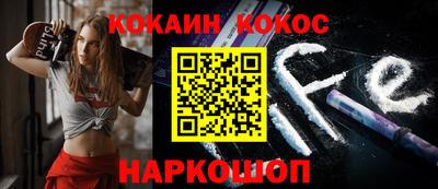 стафф Пенза