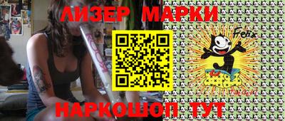ПСИЛОЦИБИНОВЫЕ ГРИБЫ Партизанск