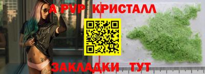 ПСИЛОЦИБИНОВЫЕ ГРИБЫ Партизанск