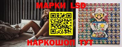 ПСИЛОЦИБИНОВЫЕ ГРИБЫ Партизанск