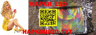 ПСИЛОЦИБИНОВЫЕ ГРИБЫ Партизанск