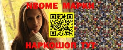 ПСИЛОЦИБИНОВЫЕ ГРИБЫ Партизанск