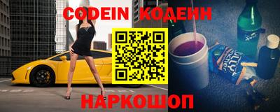 альфа пвп Первоуральск