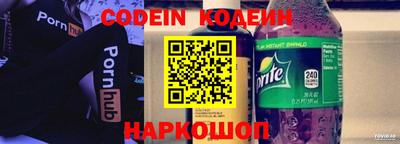 стафф Пенза