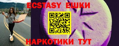альфа пвп Первоуральск