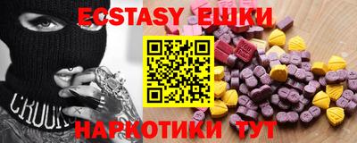 альфа пвп Первоуральск