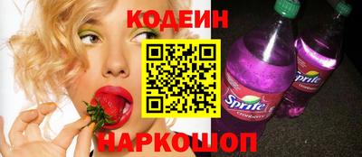 стафф Пенза