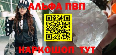 стафф Пенза