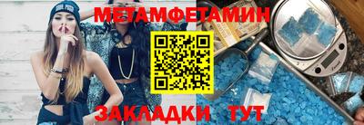 стафф Пенза