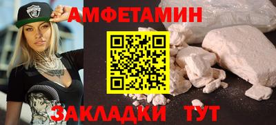 стафф Пенза