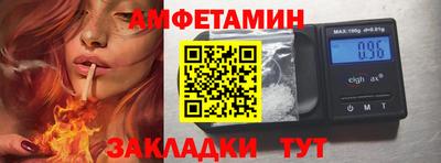 ПСИЛОЦИБИНОВЫЕ ГРИБЫ Партизанск