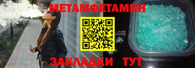 ПСИЛОЦИБИНОВЫЕ ГРИБЫ Партизанск