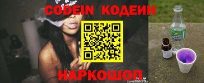 стафф Пенза