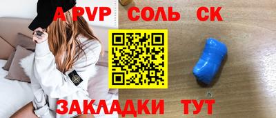 ПСИЛОЦИБИНОВЫЕ ГРИБЫ Партизанск