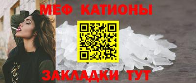 стафф Пенза