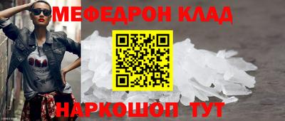стафф Пенза