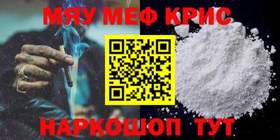 альфа пвп Первоуральск
