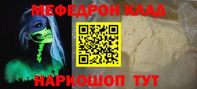 ПСИЛОЦИБИНОВЫЕ ГРИБЫ Партизанск