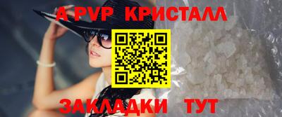 ПСИЛОЦИБИНОВЫЕ ГРИБЫ Партизанск