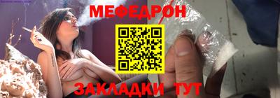 стафф Пенза