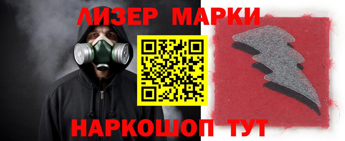 Кокаин  Каннабис  Соликамск  Мефедрон кристаллы  Вход с VPN 