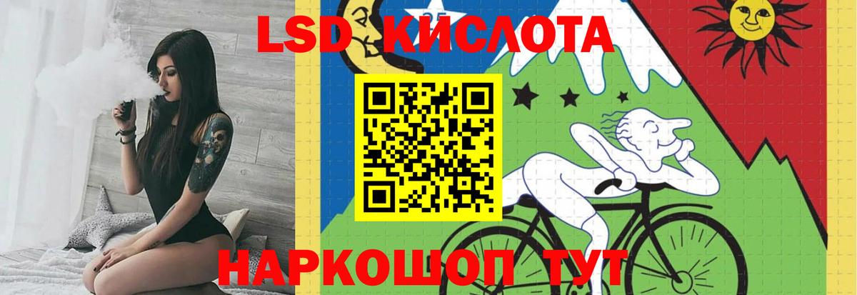 ЛСД экстази кислота  ЛСД экстази кислота  Вход с VPN  Соликамск 