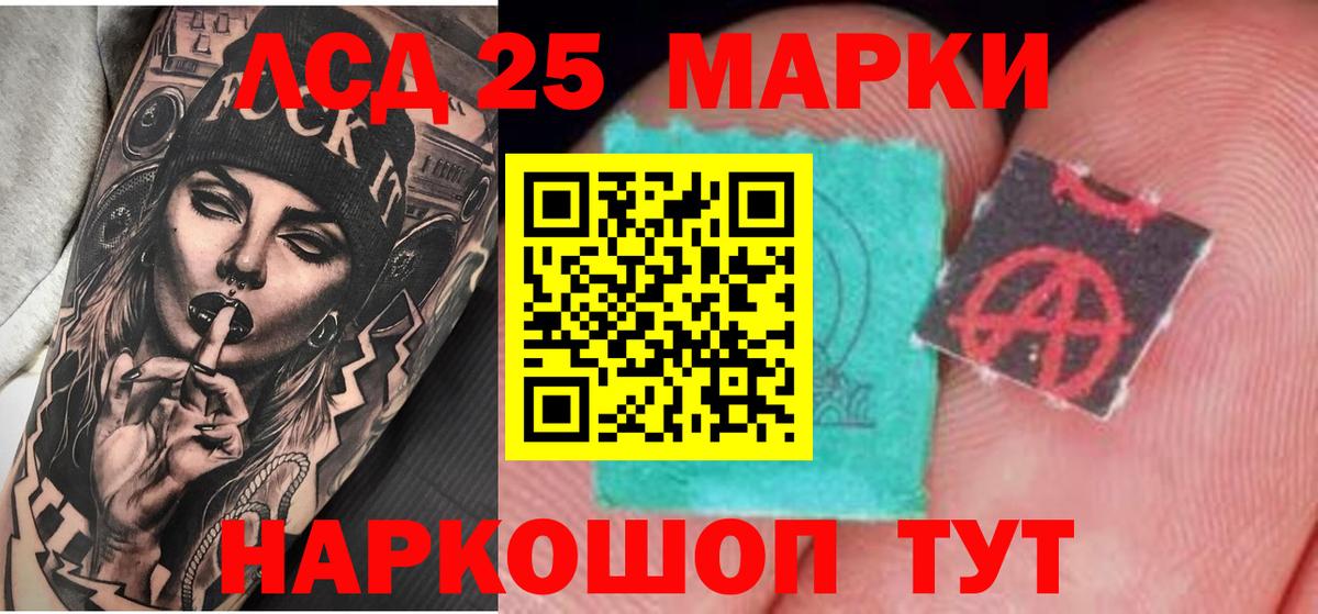 ЛСД экстази ecstasy Соликамск