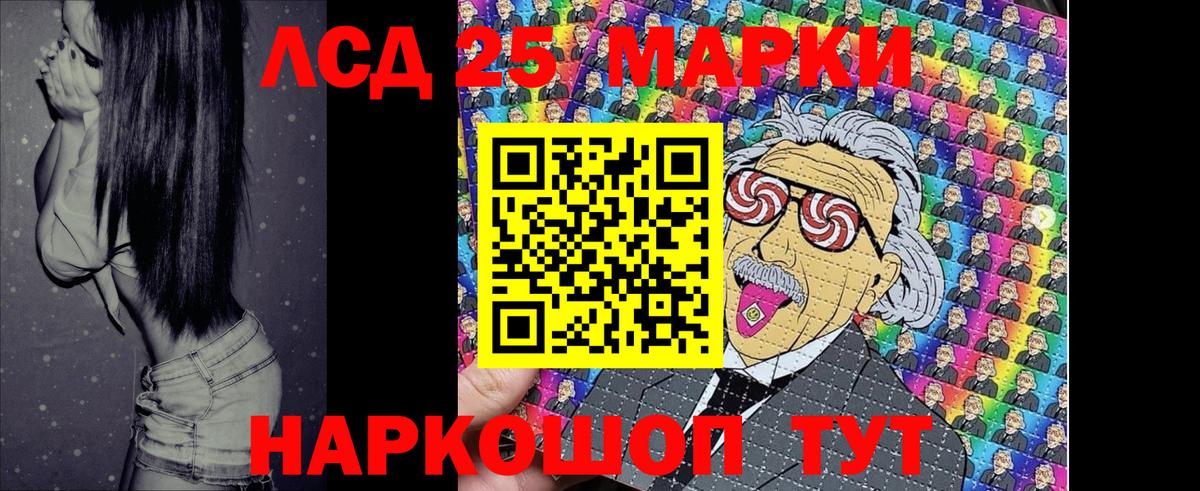 Марки N-bome  Наркотические марки 1500мкг  Вход с VPN  Соликамск 