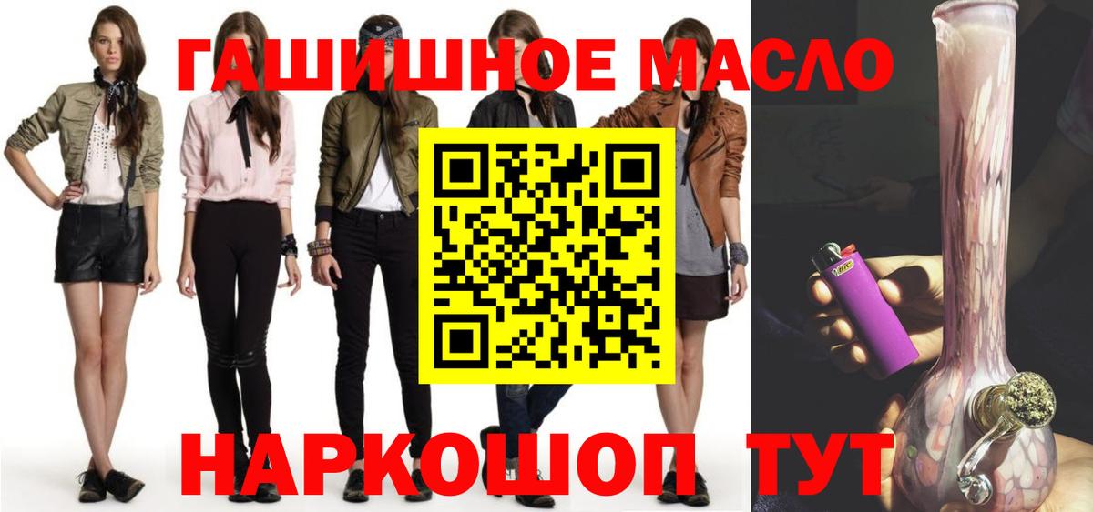 Соликамск  ТГК концентрат  Вход с VPN  Дистиллят ТГК вейп 