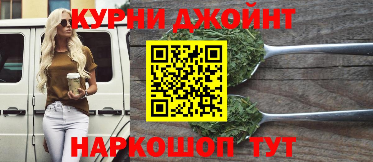 Соликамск  Канабис индика  Вход с VPN  Бошки Шишки ГИДРОПОН 