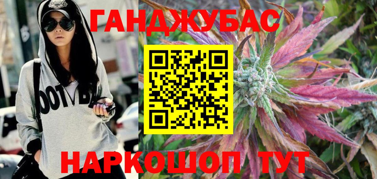 Каннабис VHQ Соликамск
